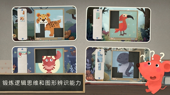 小老鼠哆哆的画廊v1.7截图2