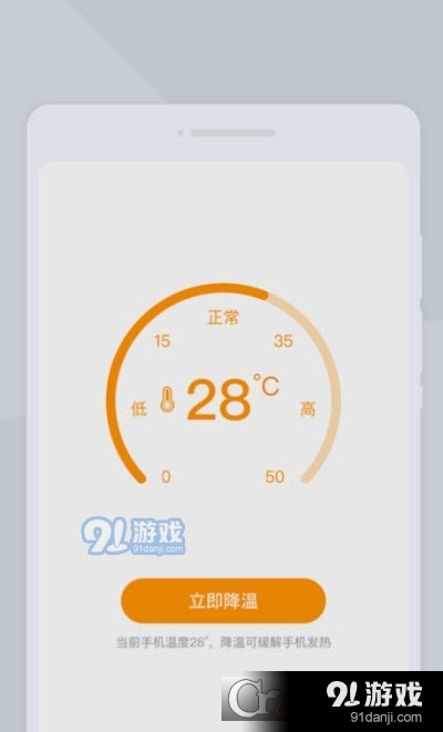 闪电扫描大师v1.1.7截图1