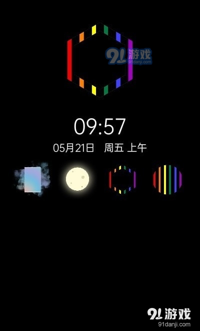 多彩时钟v0.13截图2