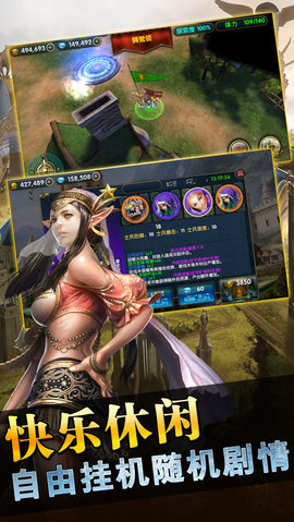 国王的恩赐2v1.7截图1