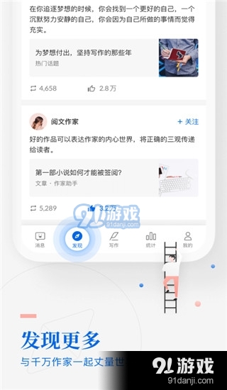 作家助手官网v3.68.0.1497截图3