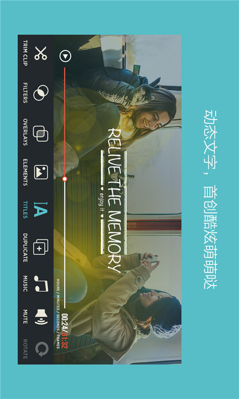 一秒大片v2.6.5截图3