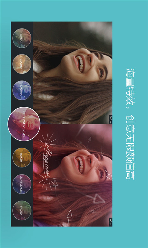 一秒大片v2.6.5截图5