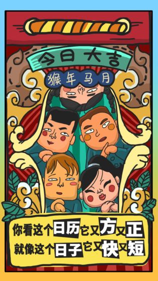 有钱了不起v1.7截图4