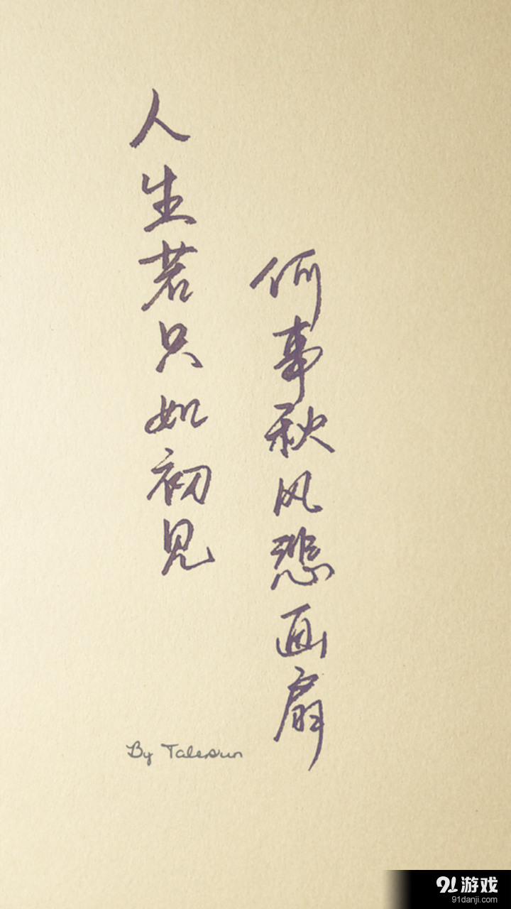 诗词文v1.4.5截图1