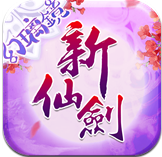 新仙剑奇侠传手游v5.3.6