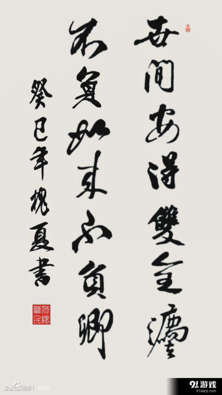 诗词文v1.4.5截图2