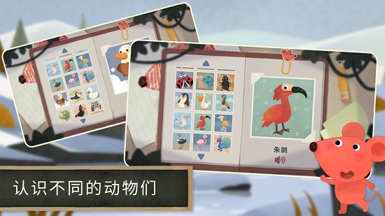 小老鼠哆哆的画廊v1.7截图4