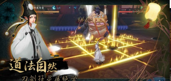 神都夜行录v1.7截图3