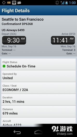 Concurv9.38.5截图2