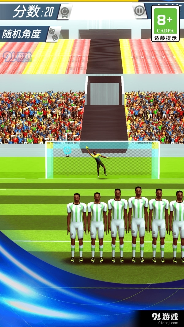 火柴人疯狂足球v1.7截图1