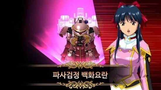 樱花大战樱之歌v2.10截图2