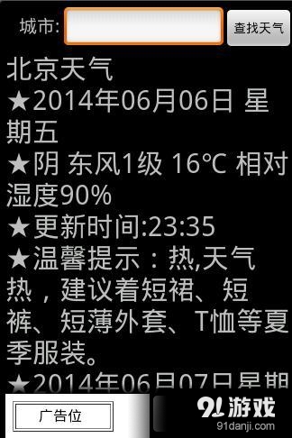 网络搜索大全v1.50截图4