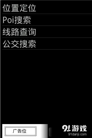 网络搜索大全v1.50截图3