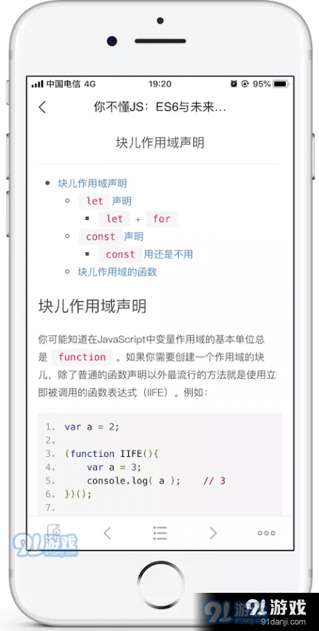 BookChatv1.10.5截图3