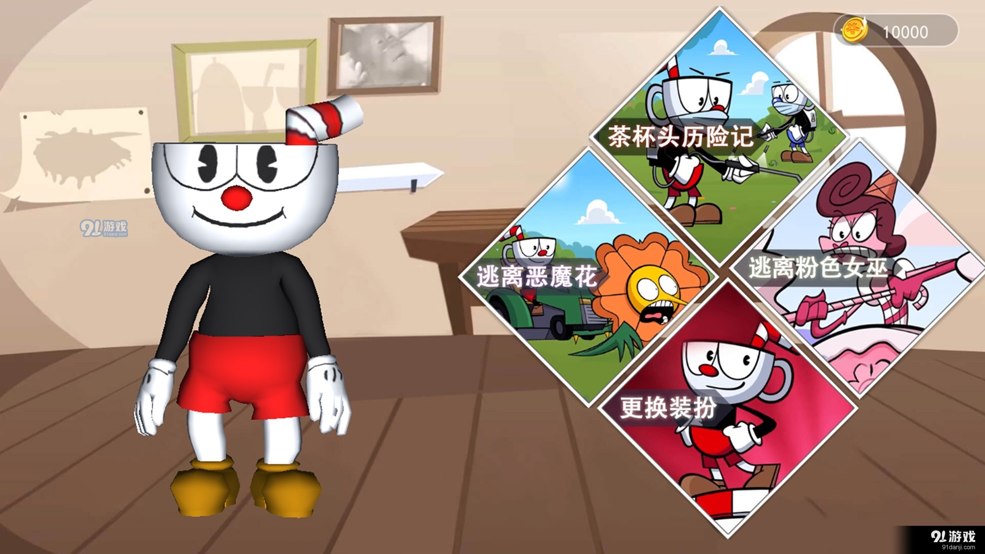 泡泡龙大闯关v2.6截图3