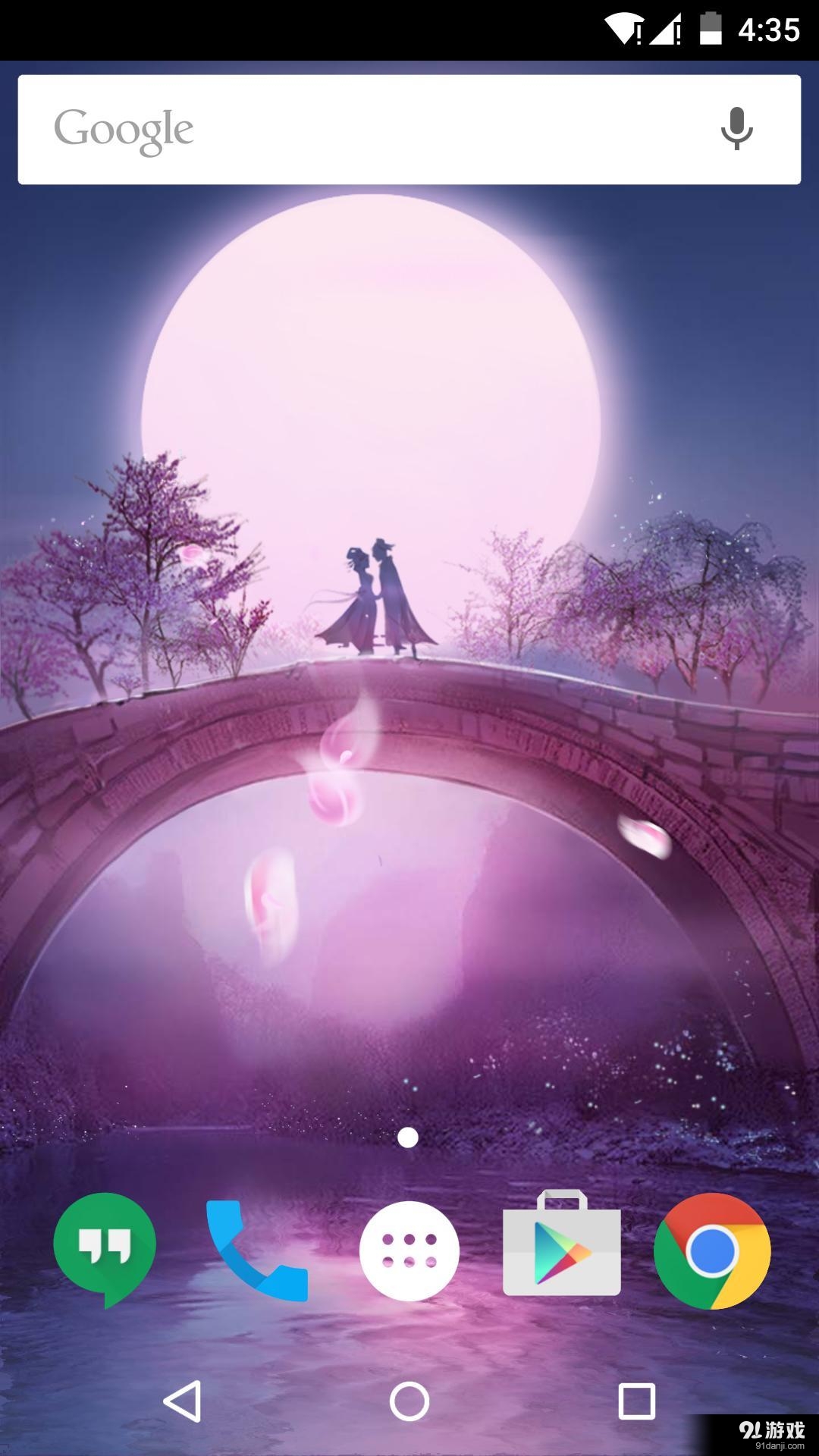 梦回七夕:梦象动态壁纸v1.6.7截图4