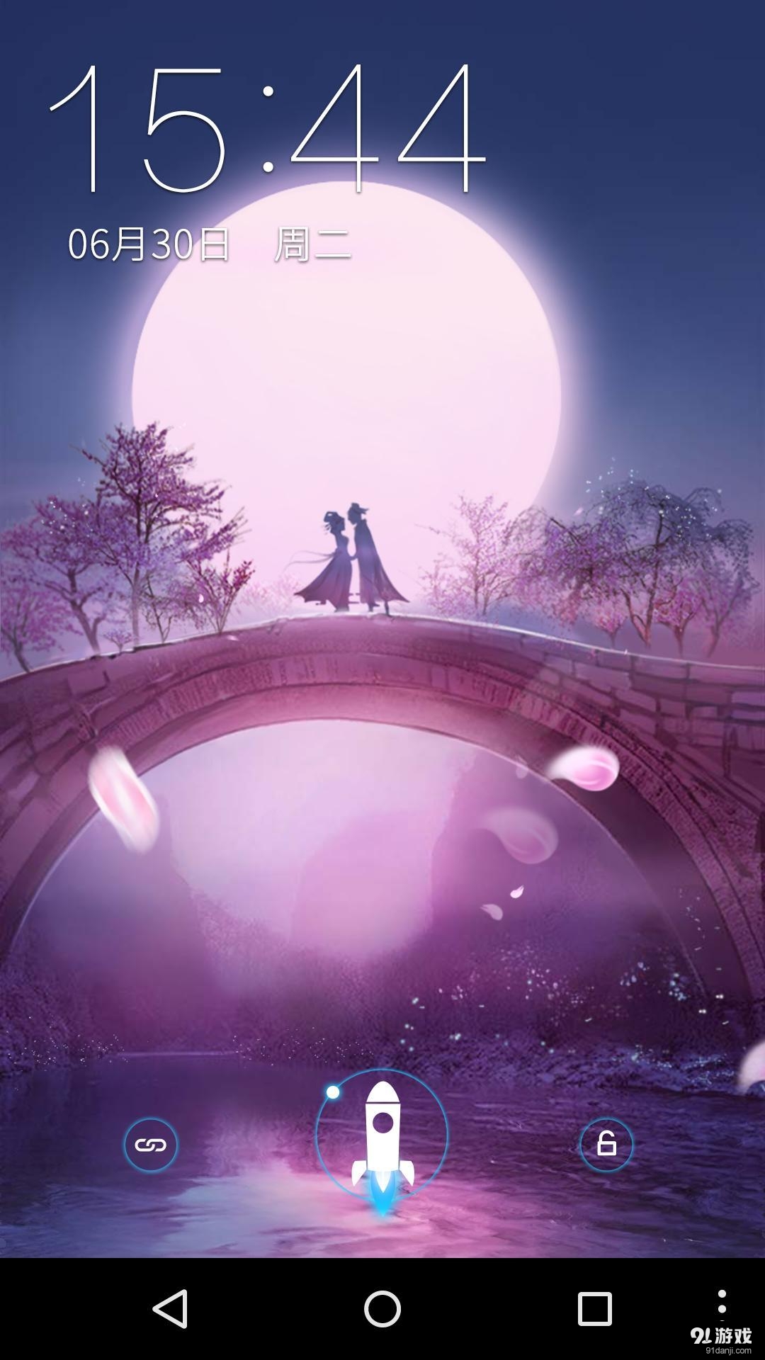 梦回七夕:梦象动态壁纸v1.6.7截图3