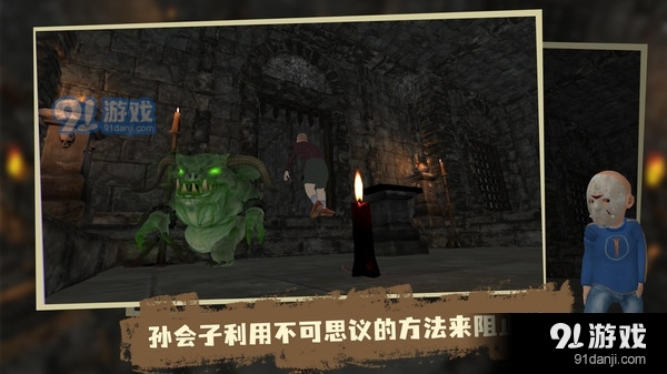 奶奶模拟v1.11截图3