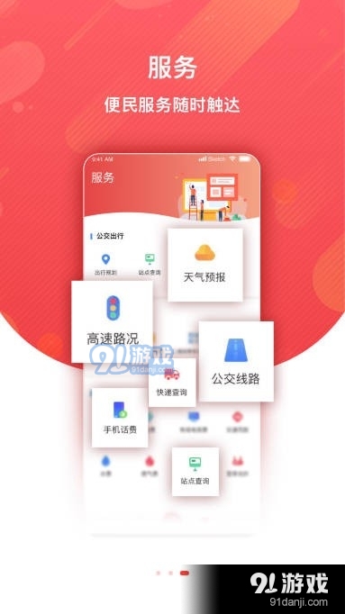 海港融媒v1.6.10截图1