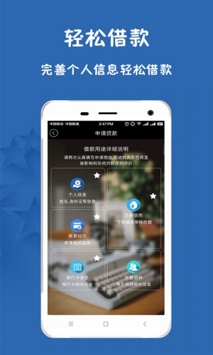 星星分期v1.4.11截图3