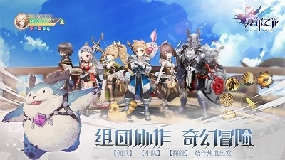 塞尔之光手游正式版v0.13.截图2