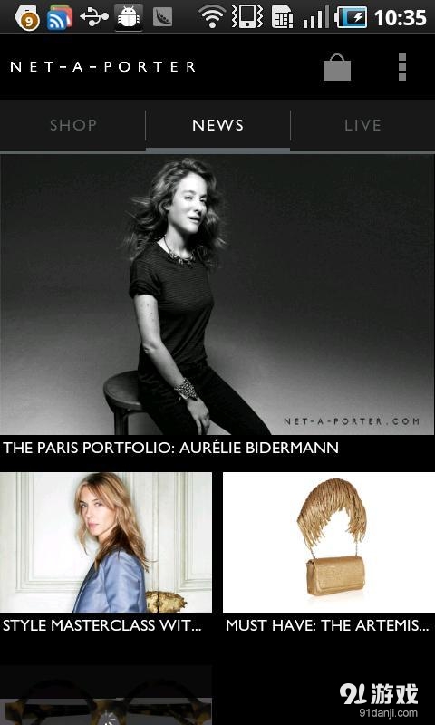 全球化奢侈品v2.4.5截图2