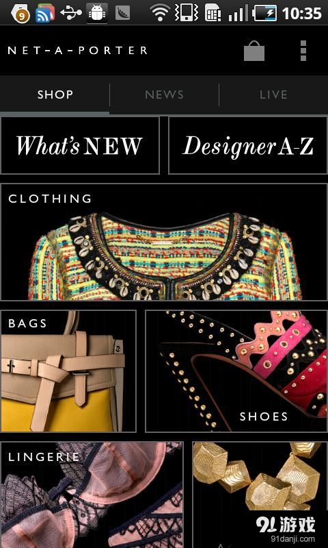 全球化奢侈品v2.4.5截图3