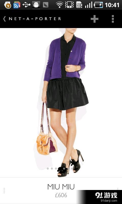 全球化奢侈品v2.4.5截图1