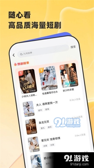 星芽短剧免费v1.3.8截图4