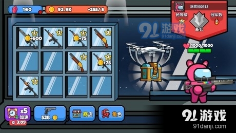 太空大逃杀v1.3.5截图3