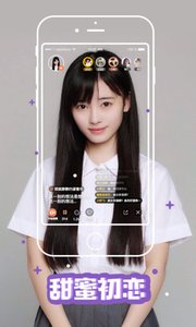 声控语音交友v4.4.6截图3
