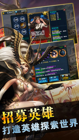 国王的恩赐2v1.7截图3