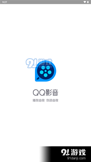 QQ影音v4.4.7截图4