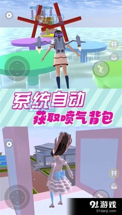 樱花女神恋爱记v1.7截图1