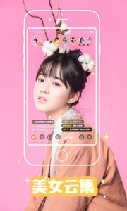 声控语音交友v4.4.6截图4