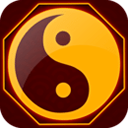 周易摇卦占卜软件v2.10.5