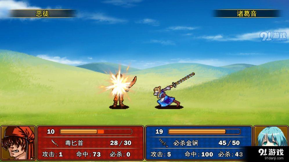 最后的圣骑士v0.6.53截图1