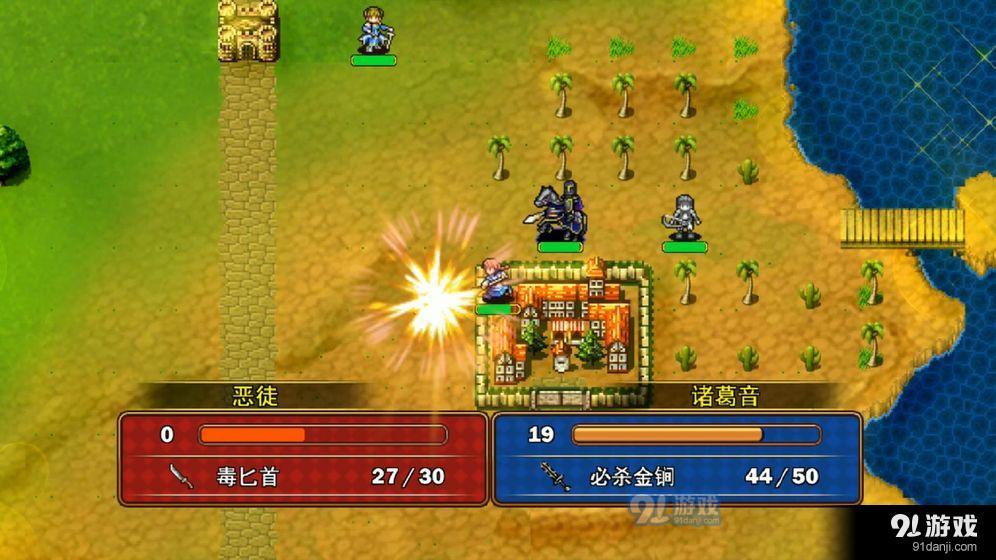 最后的圣骑士v0.6.53截图2