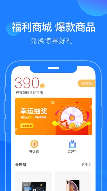 蘑菇知途v2.5.13截图2