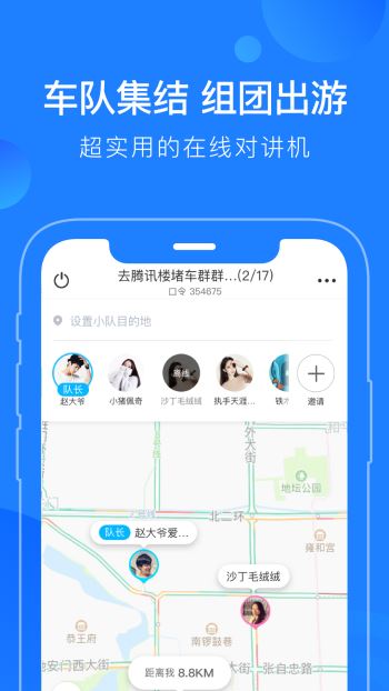 蘑菇知途v2.5.13截图1