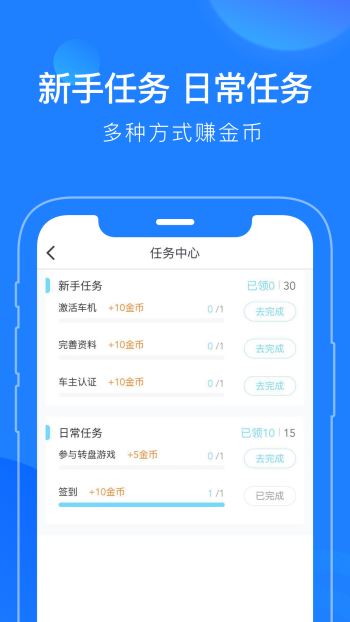 蘑菇知途v2.5.13截图4