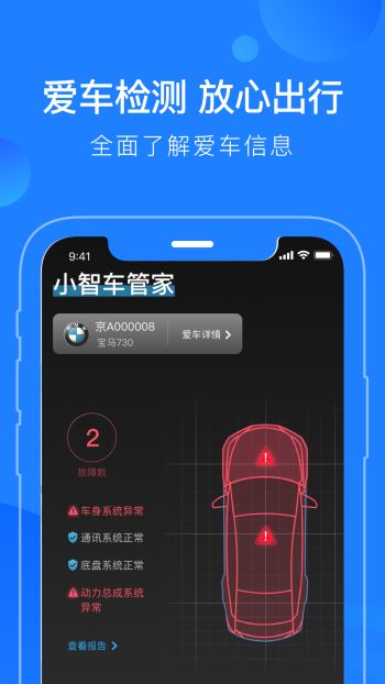 蘑菇知途v2.5.13截图3