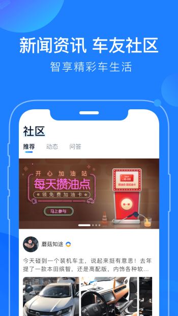 蘑菇知途v2.5.13截图5