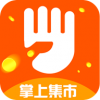 掌上集市v1.3.6