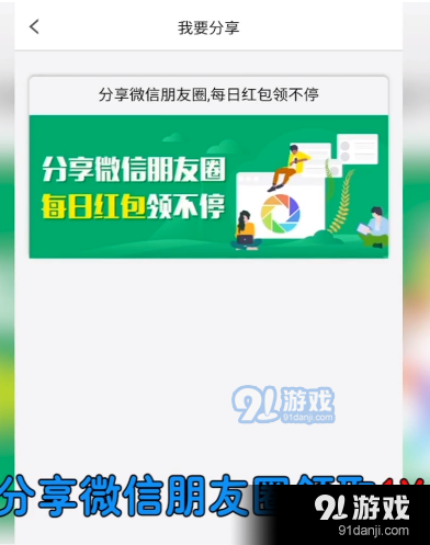 掌上集市v1.3.6截图2