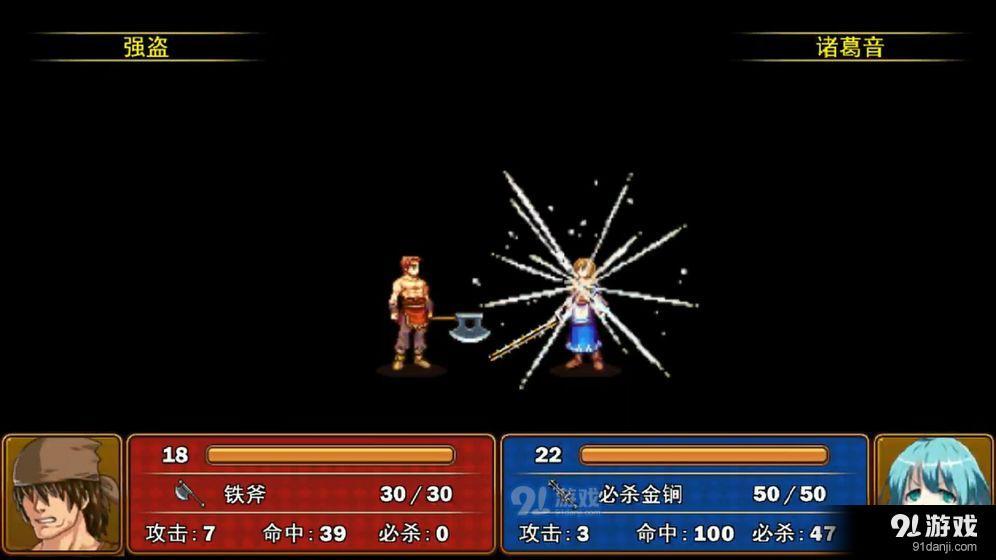 最后的圣骑士v0.6.53截图5