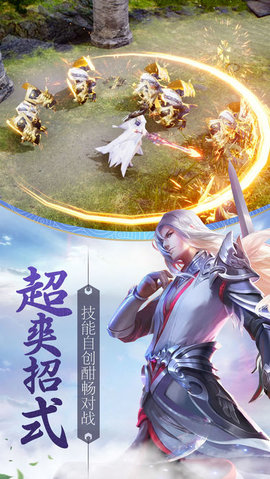 轩辕封天v1.8截图2