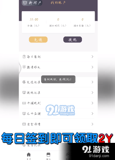 掌上集市v1.3.6截图4