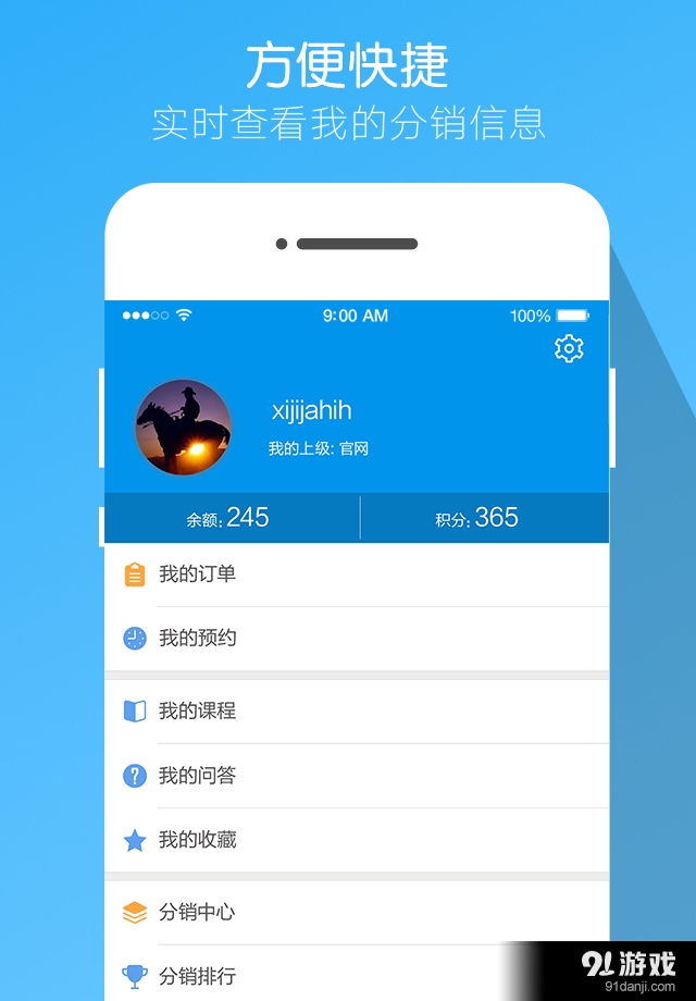 创课贴v0.3.4截图4